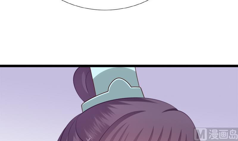 第84话 圣灵珠(1/2)-第84话