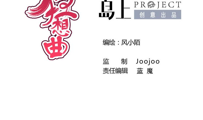 第84话 圣灵珠(1/2)-第84话