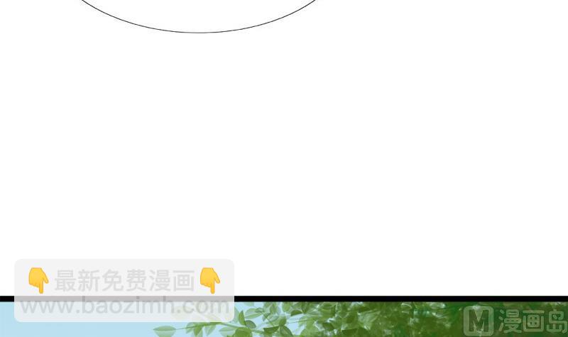 第84话 圣灵珠(1/2)-第84话