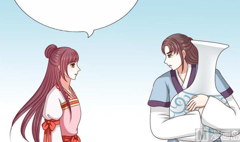 第84话 圣灵珠(1/2)-第84话