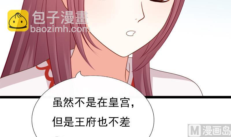 第84话 圣灵珠(1/2)-第84话