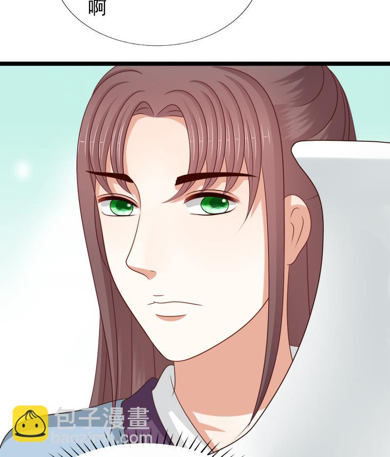 第84话 圣灵珠(1/2)-第84话