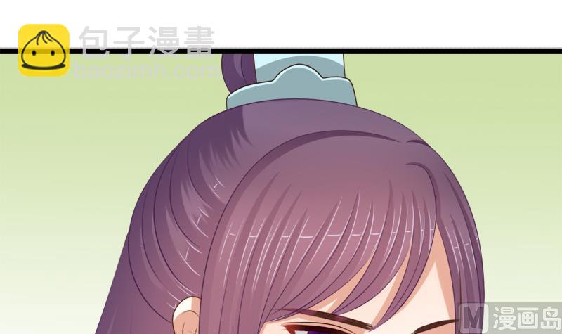 第84话 圣灵珠(1/2)-第84话