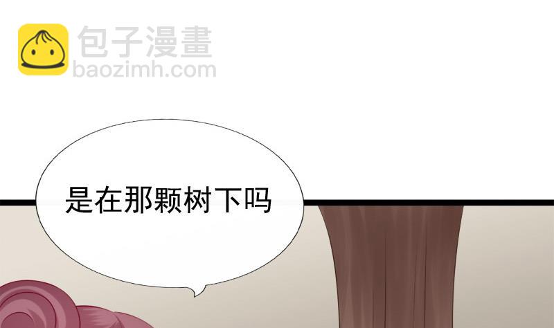 第84话 圣灵珠(1/2)-第84话