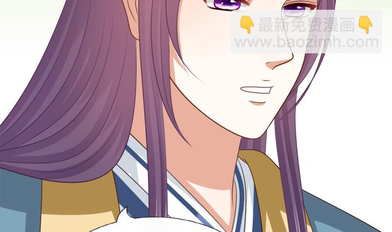 第84话 圣灵珠(1/2)-第84话