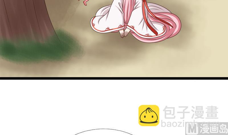 第84话 圣灵珠(1/2)-第84话