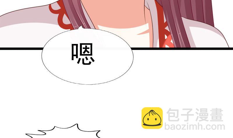 第86话 下毒(1/2)-第86话