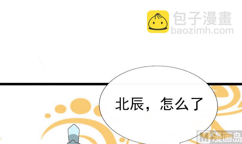 第86话 下毒(1/2)-第86话