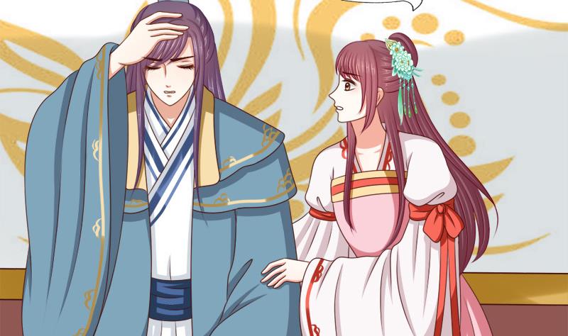 第86话 下毒(1/2)-第86话