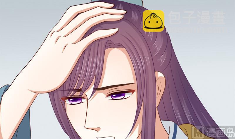 第86话 下毒(1/2)-第86话