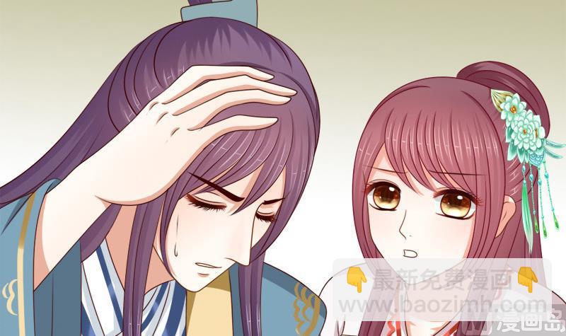 第86话 下毒(1/2)-第86话