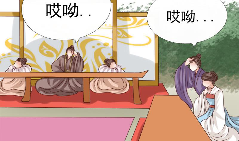 第86话 下毒(1/2)-第86话