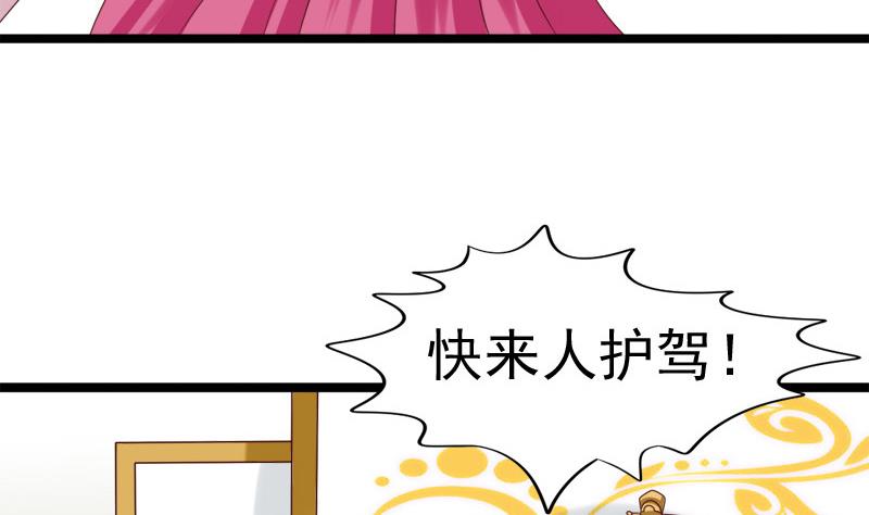 第86话 下毒(1/2)-第86话