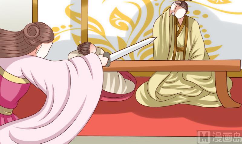 第86话 下毒(1/2)-第86话