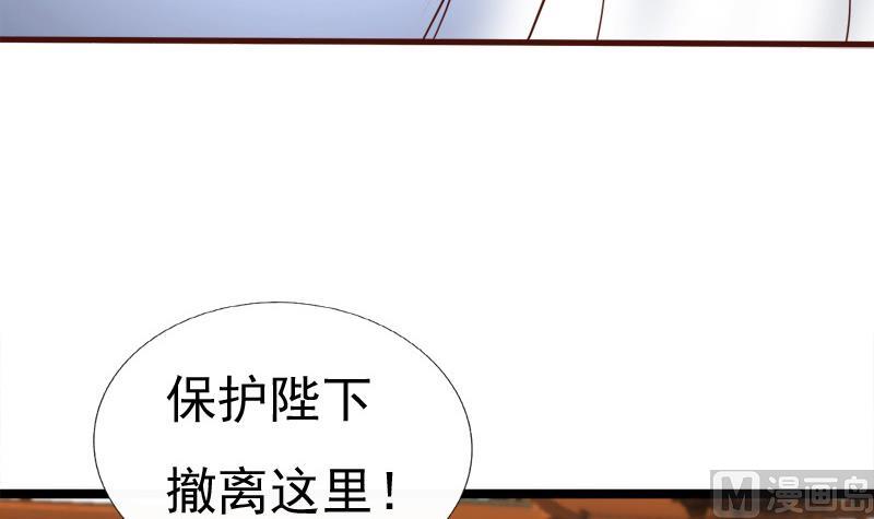 第86话 下毒(1/2)-第86话