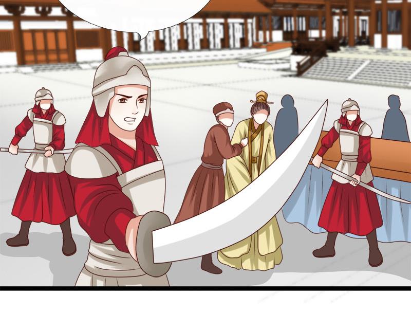 第86话 下毒(1/2)-第86话