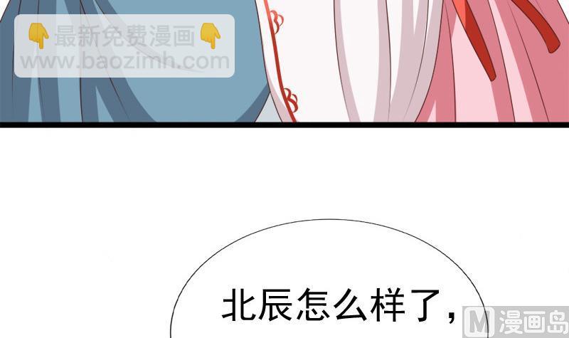 第86话 下毒(1/2)-第86话