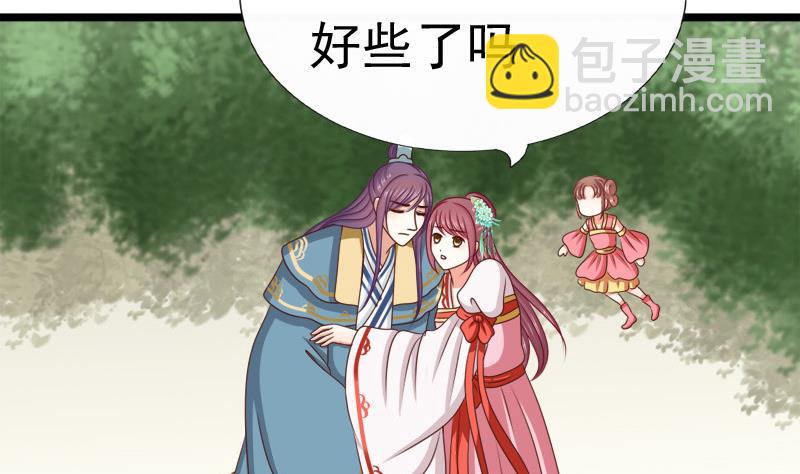 第86话 下毒(1/2)-第86话