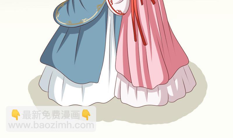 第86话 下毒(1/2)-第86话