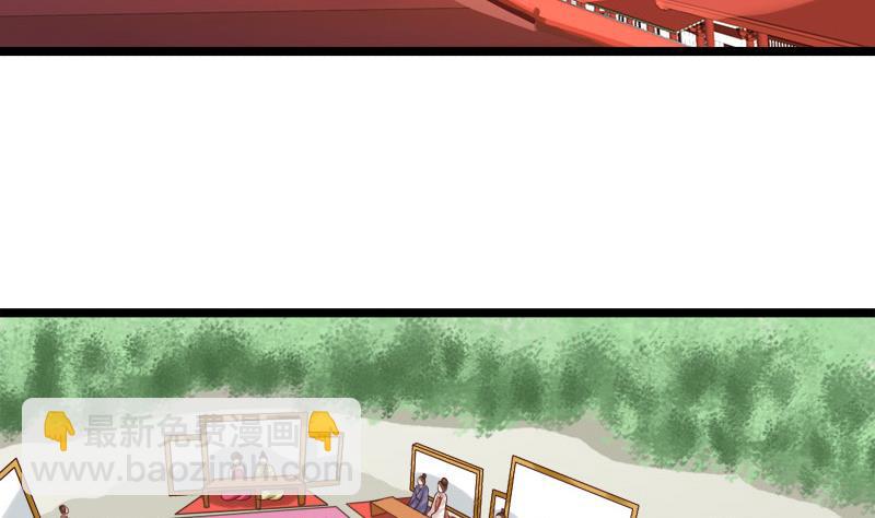 第86话 下毒(1/2)-第86话