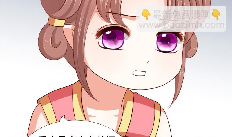 第86话 下毒(1/2)-第86话