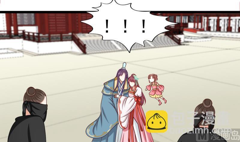 第86话 下毒(1/2)-第86话