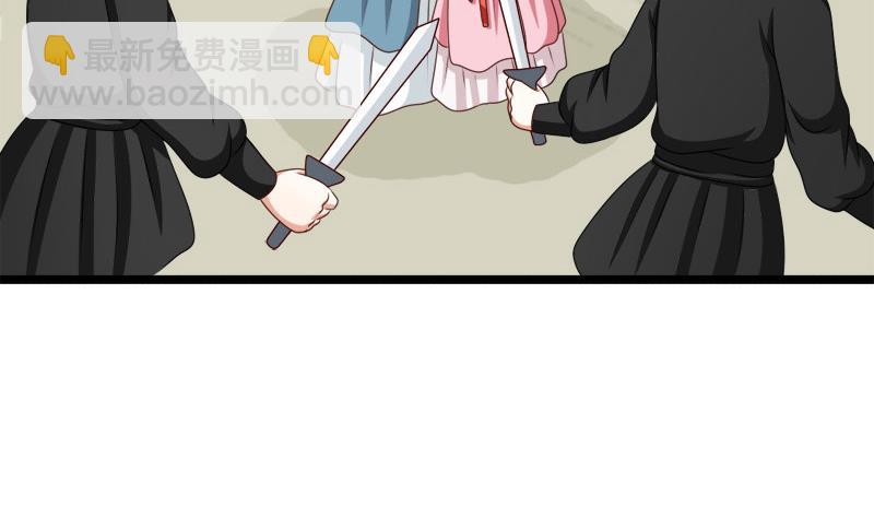 第86话 下毒(1/2)-第86话