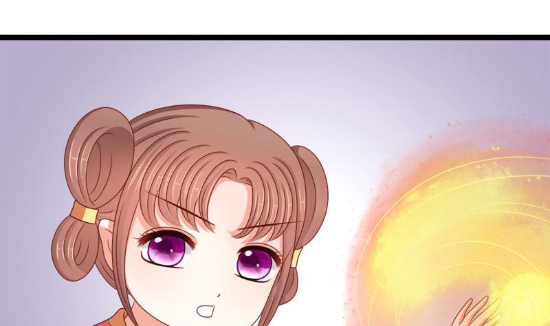 第86话 下毒(1/2)-第86话