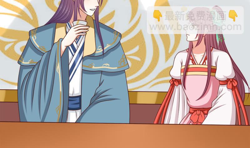 第86话 下毒(1/2)-第86话