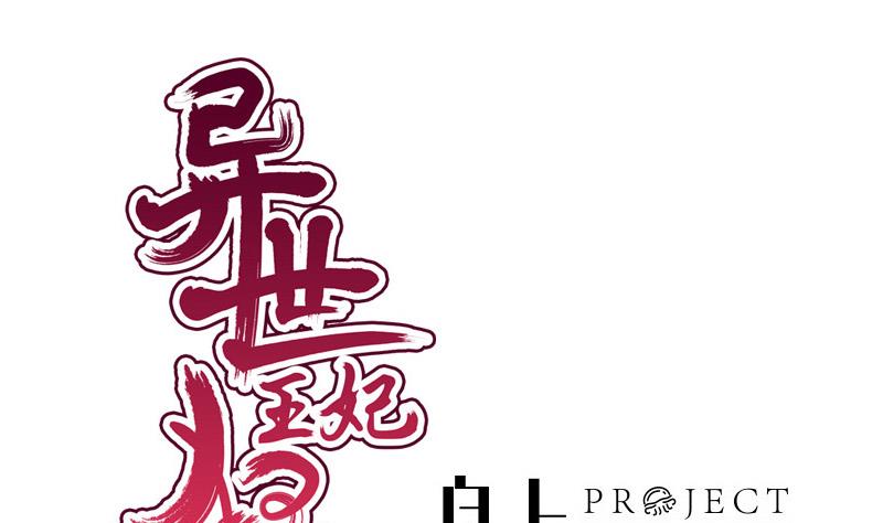 第88话 重启(1/2)-第88话