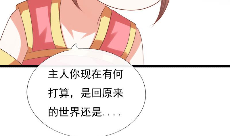 第88话 重启(1/2)-第88话