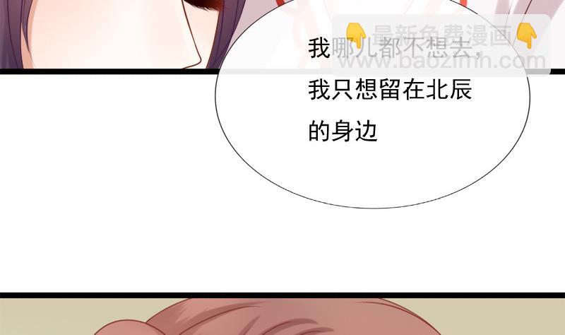 第88话 重启(1/2)-第88话