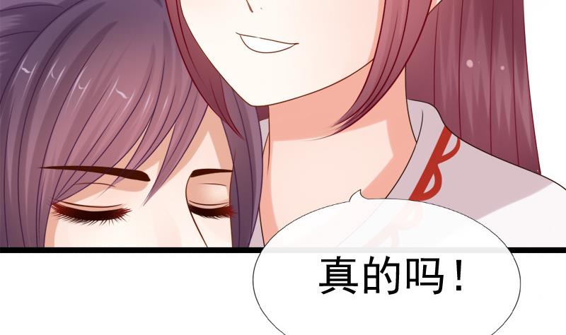 第88话 重启(1/2)-第88话