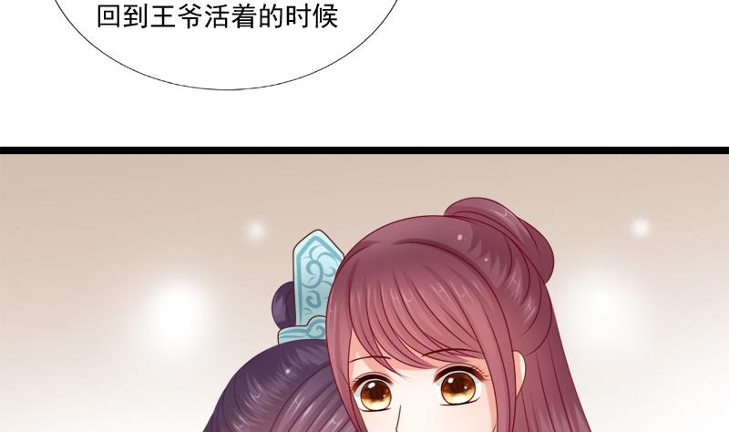 第88话 重启(1/2)-第88话