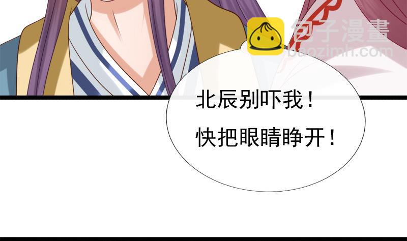 第88话 重启(1/2)-第88话