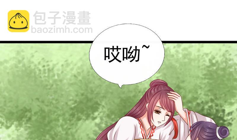 第88话 重启(1/2)-第88话