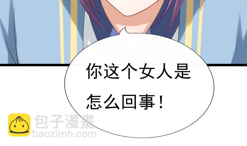 第88话 重启(1/2)-第88话