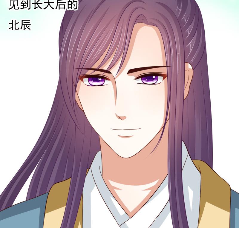 第90话 期待(1/2)-第90话