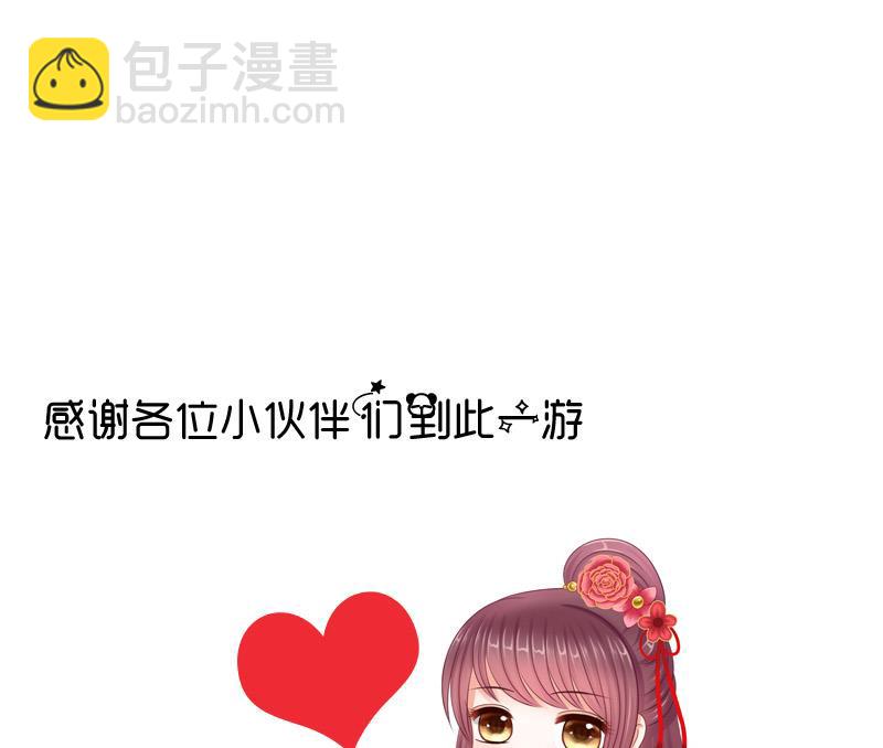 第90话 期待(1/2)-第90话