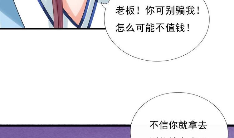 第10话 再相遇(1/2)-第10话