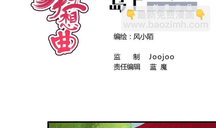 第10话 再相遇(1/2)-第10话