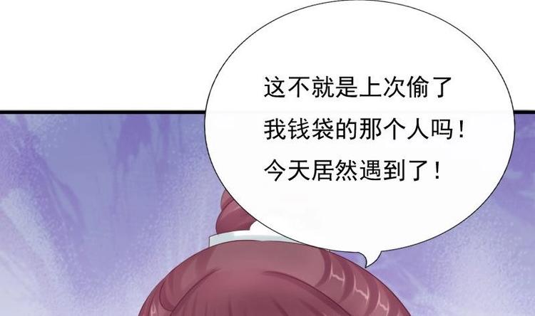 第10话 再相遇(1/2)-第10话