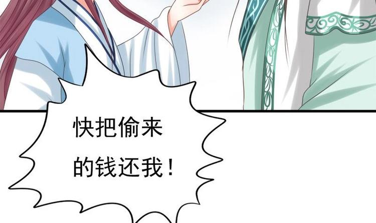 第10话 再相遇(1/2)-第10话