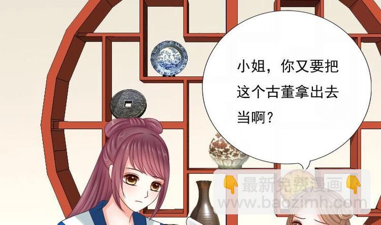 第10话 再相遇(1/2)-第10话