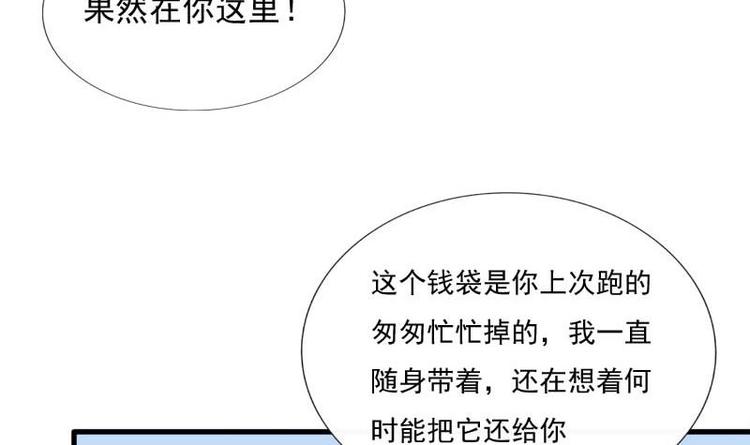 第10话 再相遇(1/2)-第10话