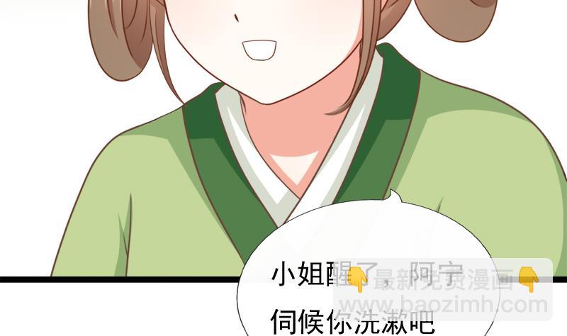 第92话 初始(1/2)-第92话