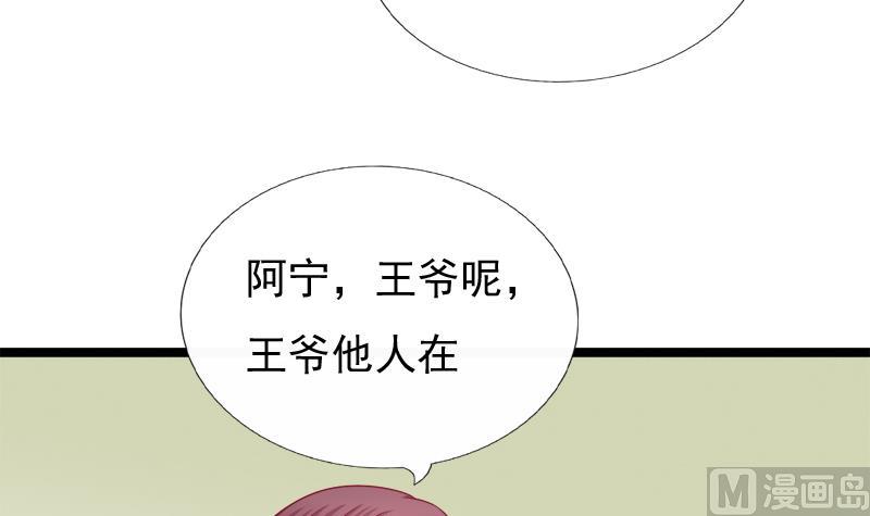 第92话 初始(1/2)-第92话