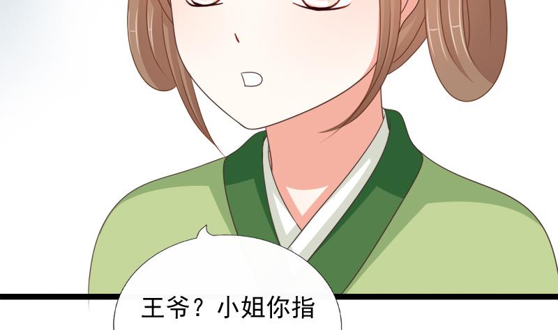 第92话 初始(1/2)-第92话