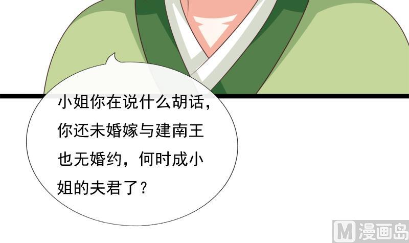 第92话 初始(1/2)-第92话