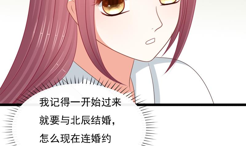 第92话 初始(1/2)-第92话